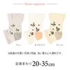 ゴムなし花柄おうちサポーター.|s5